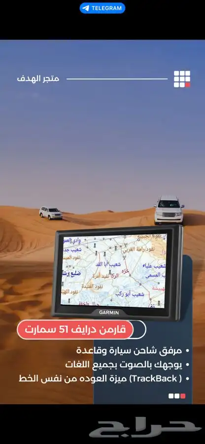 اقساط قارمن مونتانا ثريا كنود ايكوم تي واي تي دربيل 1