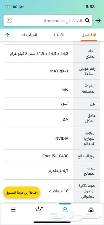 البيع مستعجل ps بي سي اخو الجدييد وتحت الضمان 1