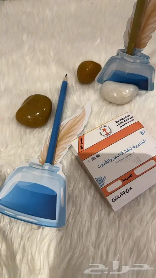 اعمال مدرسيه توزيعات 32