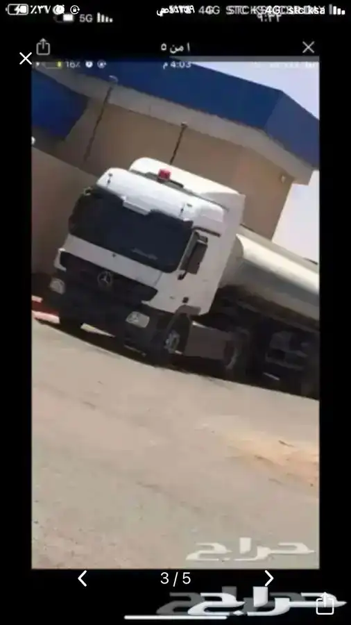 وايت ماء تريلة سكس عايدي صالح لشرب 1