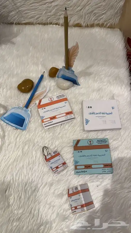 اعمال مدرسيه توزيعات 33