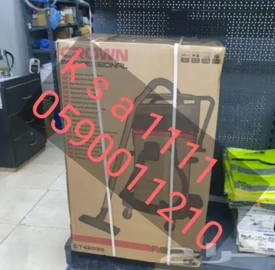 مكنسة كهربائية 80 لتر 3000 واط من شركة كراون كفاءه وجوده 2