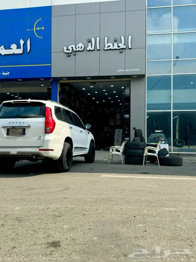جنوط هافال نيفارا انفنتي باور 0