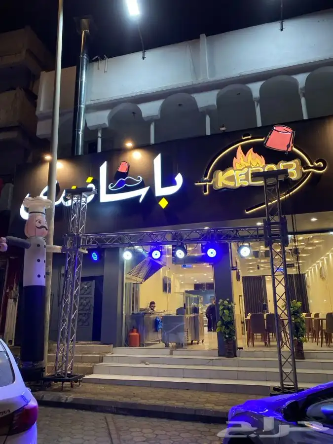 افتتاح محلات ومراكز تجاريه 0