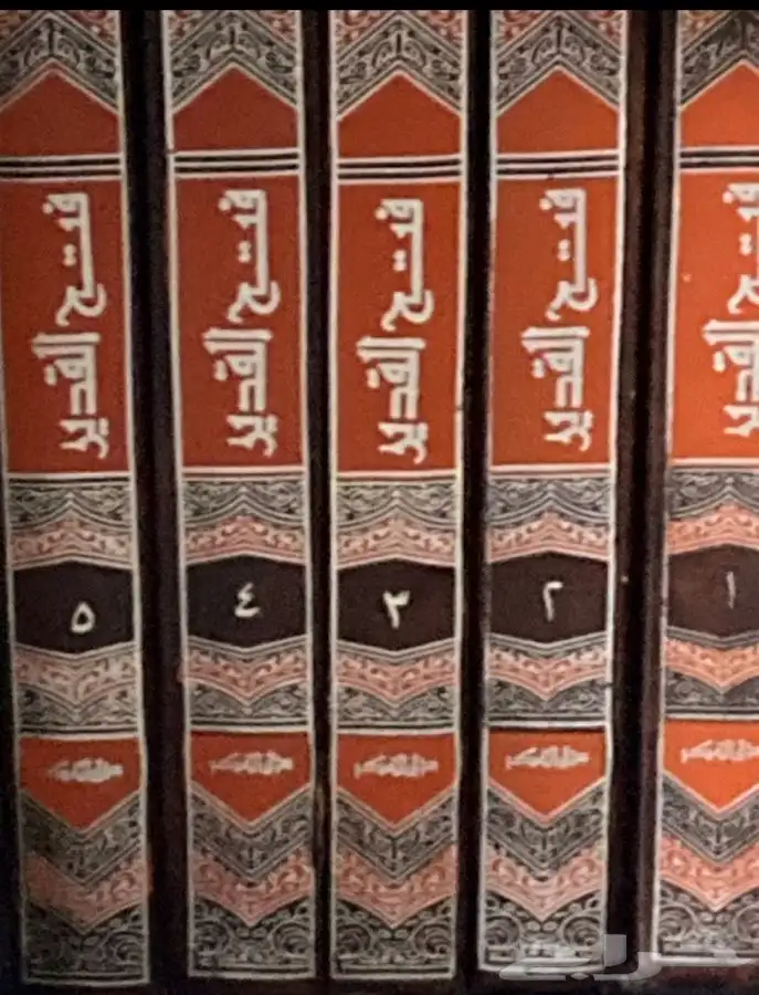 كتاب فتح القدير وكتاب زاد المحتاج 1