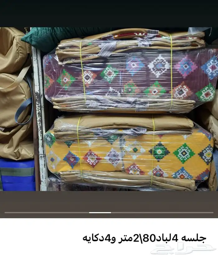 جلسات شتويه خارجيه . زل فرش مستلزمات رحلات 25
