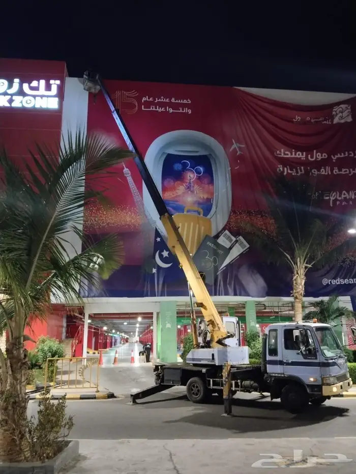 تاجير كرينات في جده 1