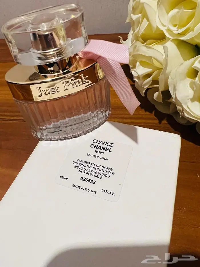 عطور اصليه اوريجينال 2