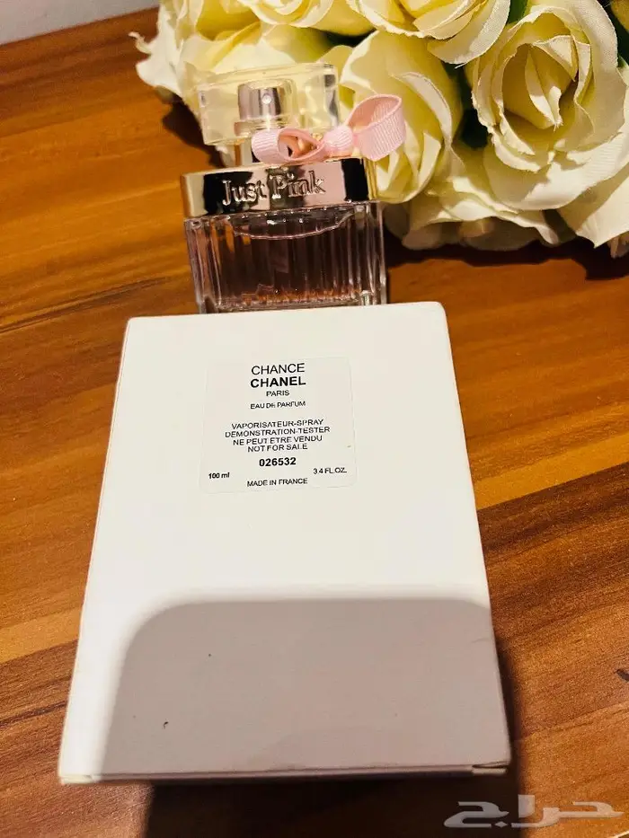 عطور اصليه اوريجينال 4
