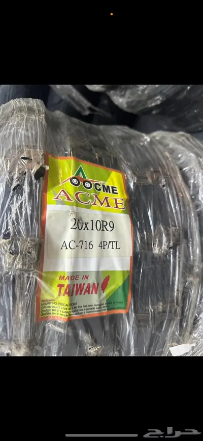 كفرات بانشي و سوزوكي Z400 صناعة تايواني 1