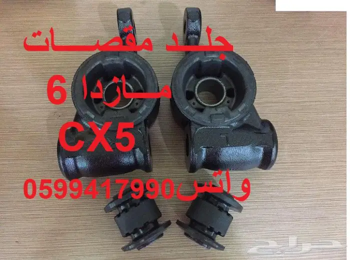 مازدا 6 MAZDA 3