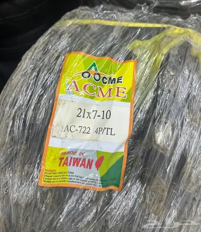 كفرات بانشي و سوزوكي Z400 صناعة تايواني 0