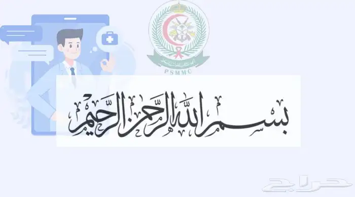 تصاميم عرض بوربوينت احترافية 1