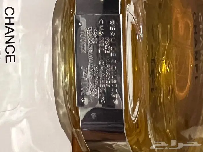 عطور اصليه اوريجينال 1