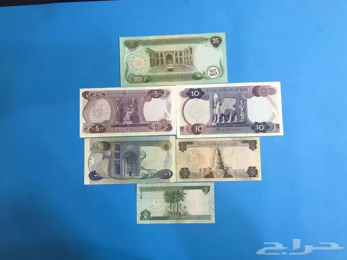عملات العراق الورقيه الجمهوري الاول والثاني والثالث والربع 1