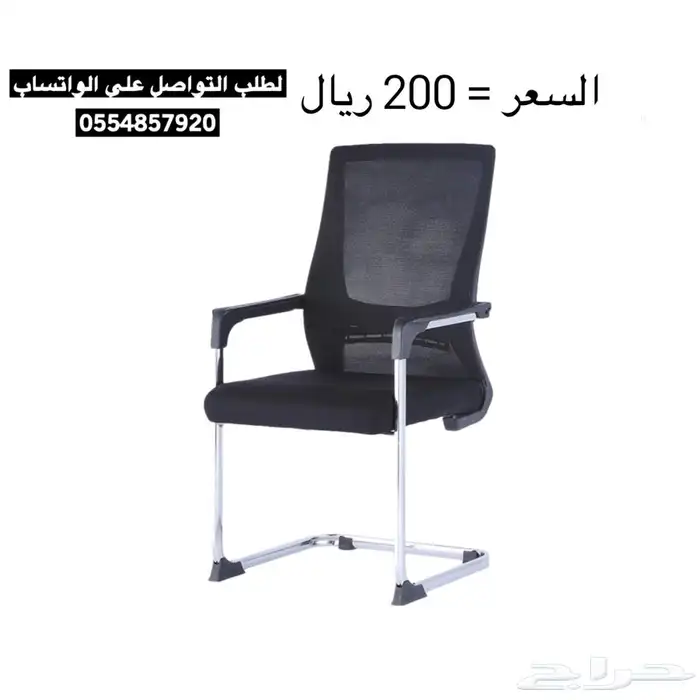 كراسي مكتبي ثابت قماش 2