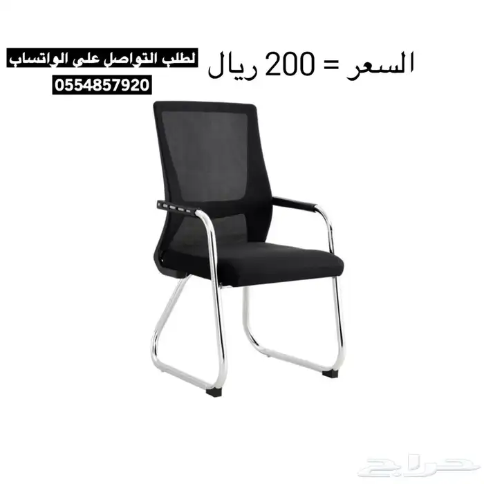 كراسي مكتبي ثابت قماش 1