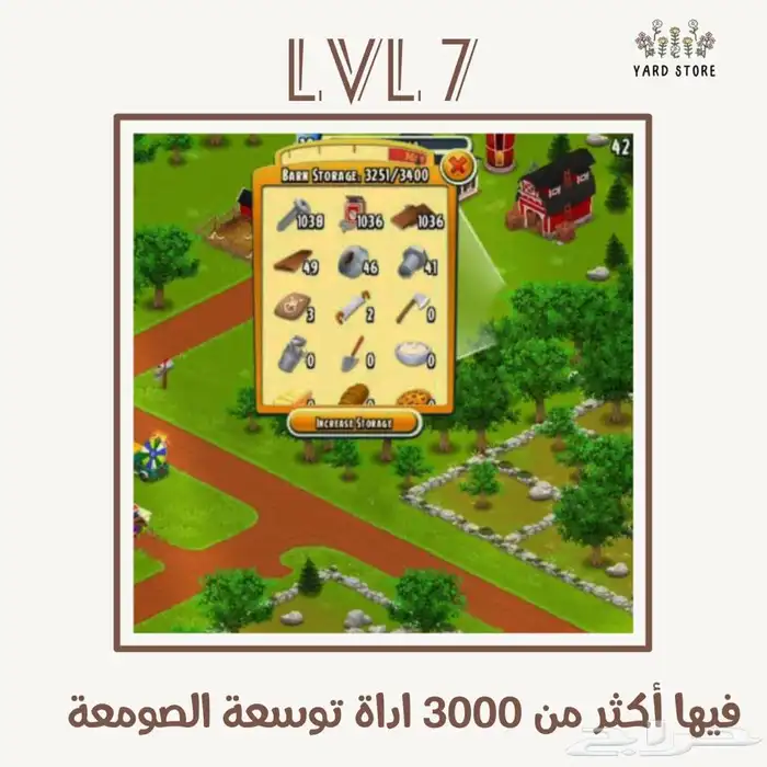 بيع جميع مستلزمات لعبه هاي داي 1