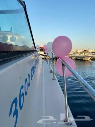 مني يخت لعمل جميع الاعياد الميلاد والحفلات 27