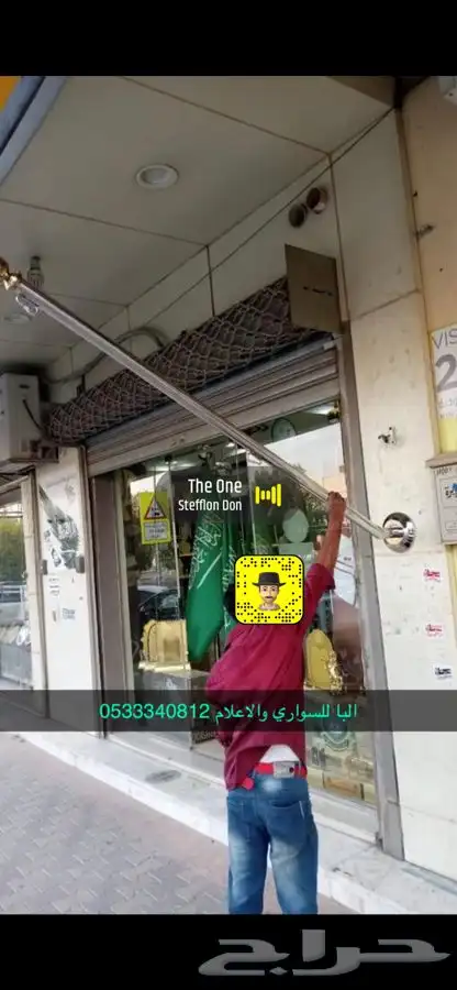 اعلام اليوم الوطني السعودي 94 سواري ساري ستاند 5
