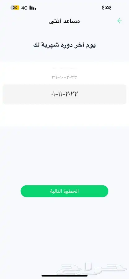ساعة شبيهة آبل ( Ultra ) الجيل التاسع اخر اصدار بجودة ممتازة 24
