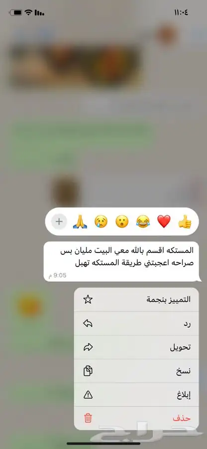 محارم تركيه وبوكسات صلاة 18