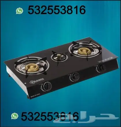 موقد غاز زجاجي مسطح 3 شعلة اشعال ذاتي 0