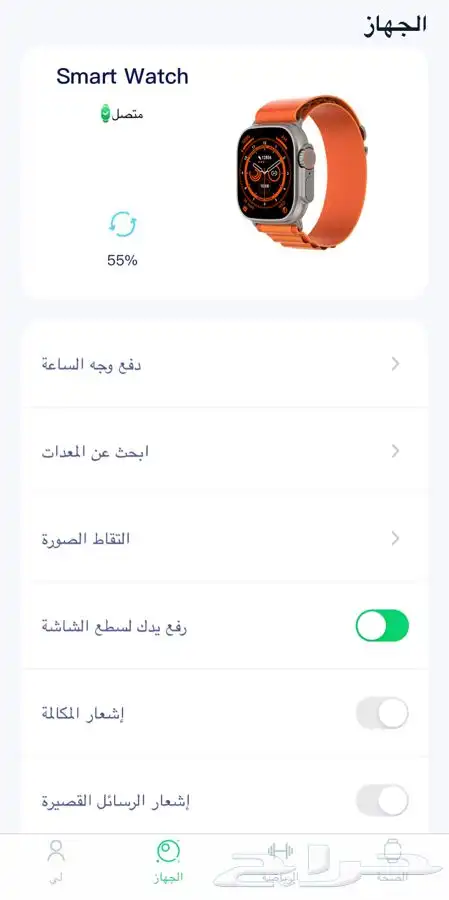 ساعة شبيهة آبل ( Ultra ) الجيل التاسع اخر اصدار بجودة ممتازة 25