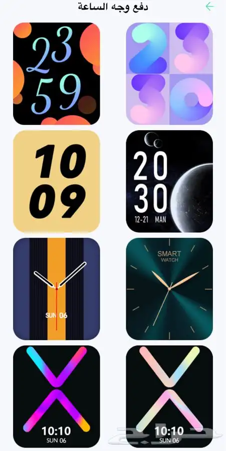 ساعة شبيهة آبل ( Ultra ) الجيل التاسع اخر اصدار بجودة ممتازة 21