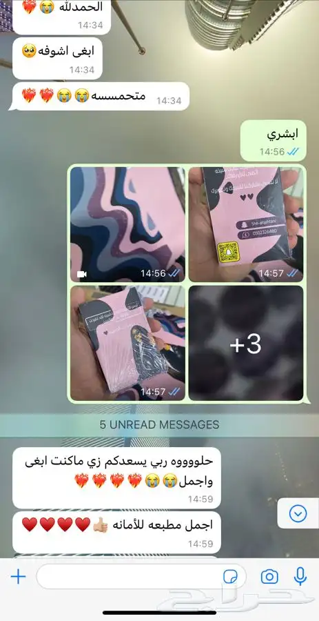 بوكسات عبايات أكياس ليبل نسيج لوقو شرايط أكواب 9
