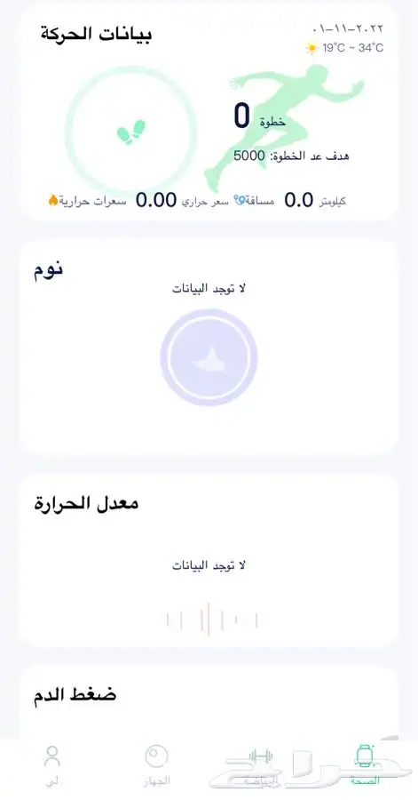 ساعة شبيهة آبل ( Ultra ) الجيل التاسع اخر اصدار بجودة ممتازة 26