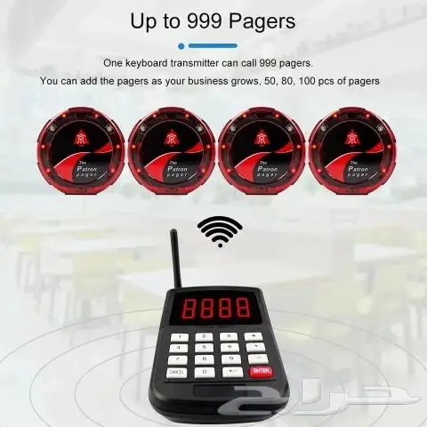 بيجر جهاز استلام طلبات للكفيهات والمطاعم 2