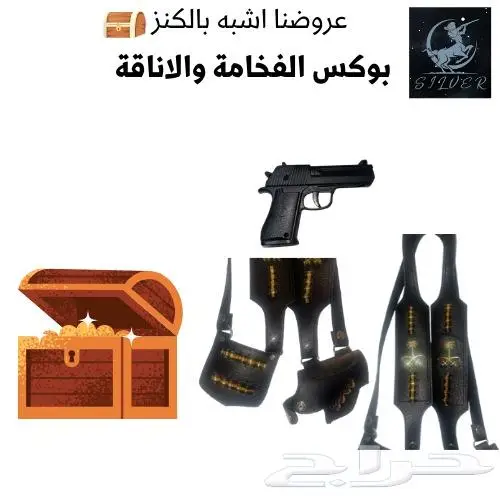 بوكسات مسدسات خرز ب اسعار خيالية 4