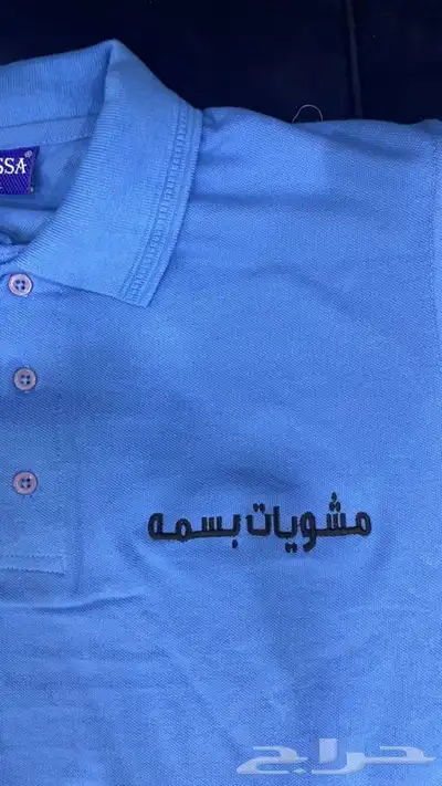 بلوفرات وتيشرتات مع تطريز 9