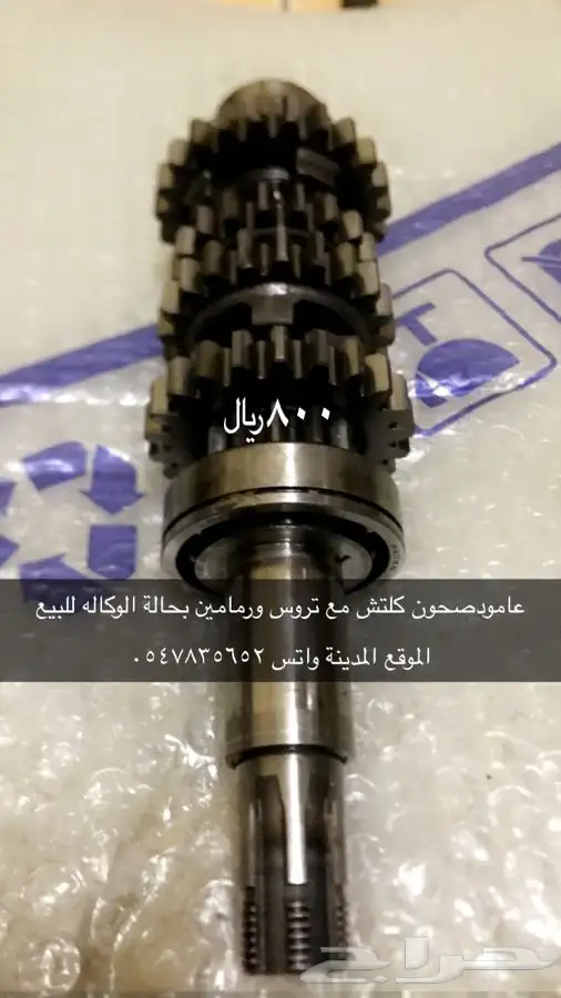 قطع جيتي دباب x7 5