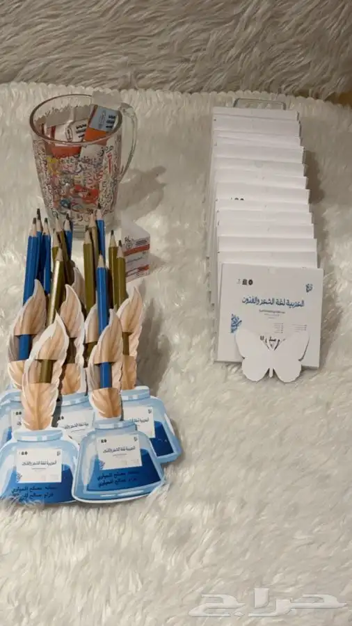 اعمال مدرسيه توزيعات 35