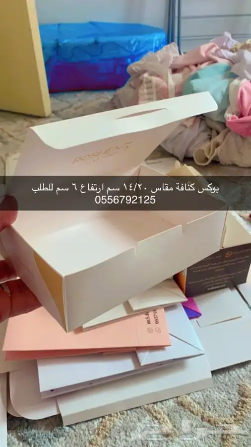 بوكسات عبايات أكياس ليبل نسيج لوقو شرايط أكواب 27