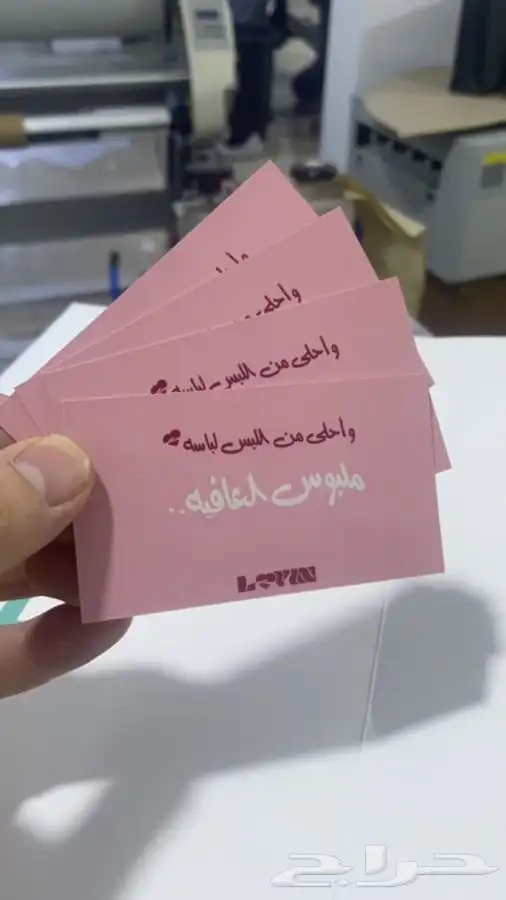 بوكسات عبايات أكياس ليبل نسيج لوقو شرايط أكواب 43