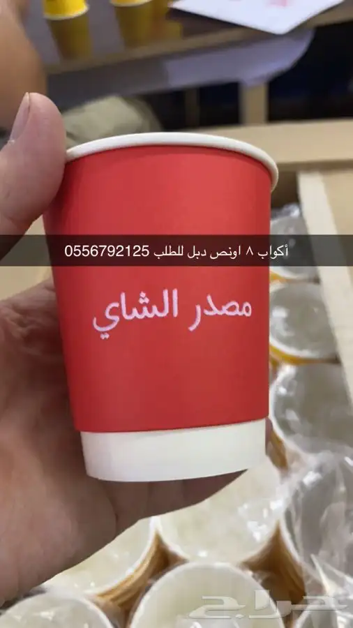 بوكسات عبايات أكياس ليبل نسيج لوقو شرايط أكواب 7