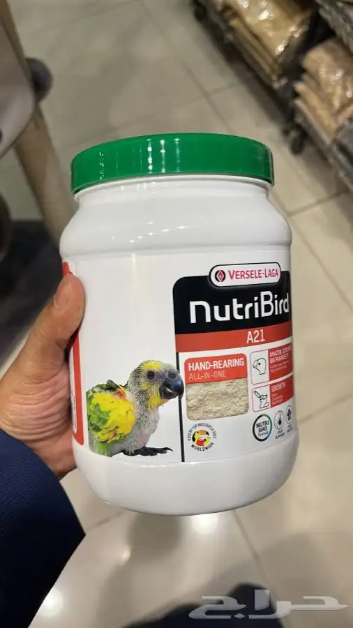 متجر Modi Birds 16