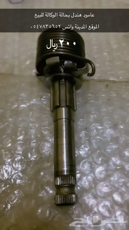 قطع جيتي دباب x7 2