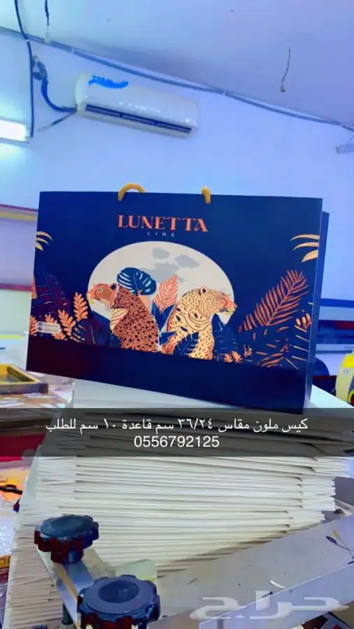 بوكسات عبايات أكياس ليبل نسيج لوقو شرايط أكواب 41