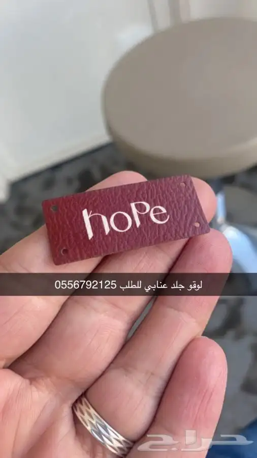 بوكسات عبايات أكياس ليبل نسيج لوقو شرايط أكواب 0
