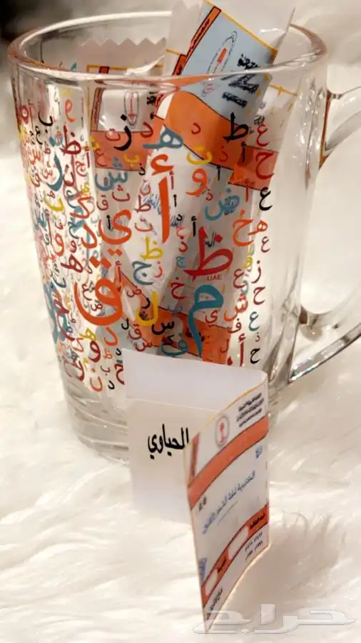 اعمال مدرسيه توزيعات 34