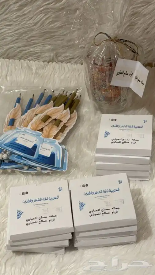 اعمال مدرسيه توزيعات 38