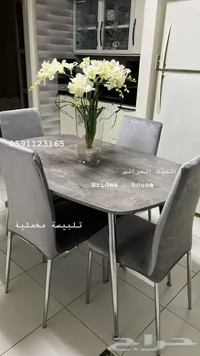 اغطية الكنب تفصيل لحسب الكنب 25