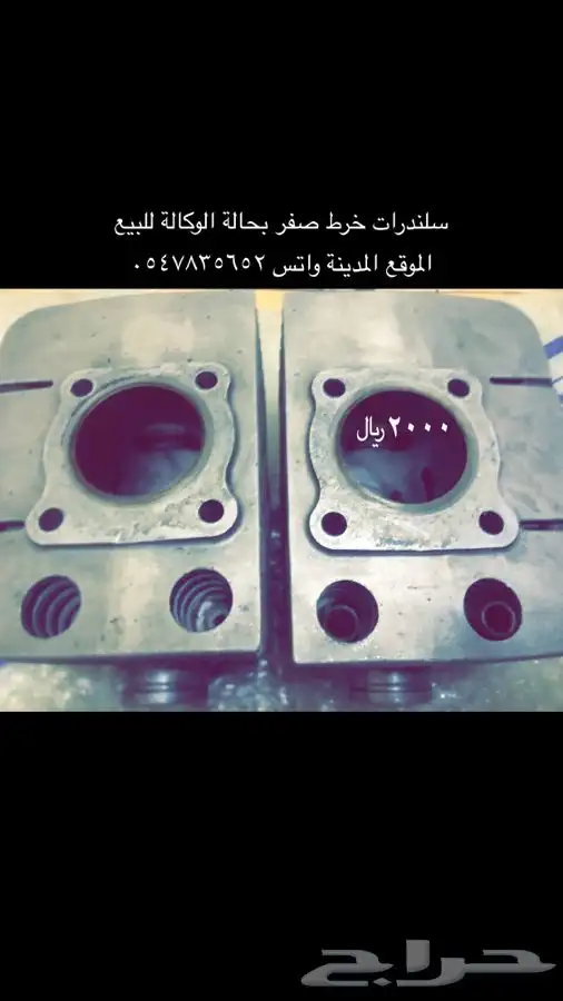 قطع جيتي دباب x7 10