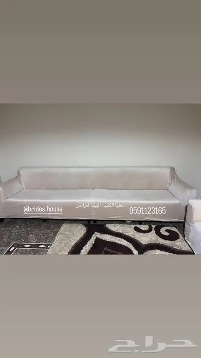 اغطية الكنب تفصيل لحسب الكنب 29