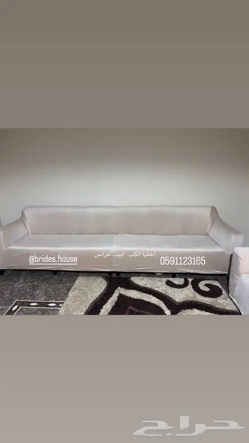 اغطية الكنب تفصيل لحسب الكنب 29