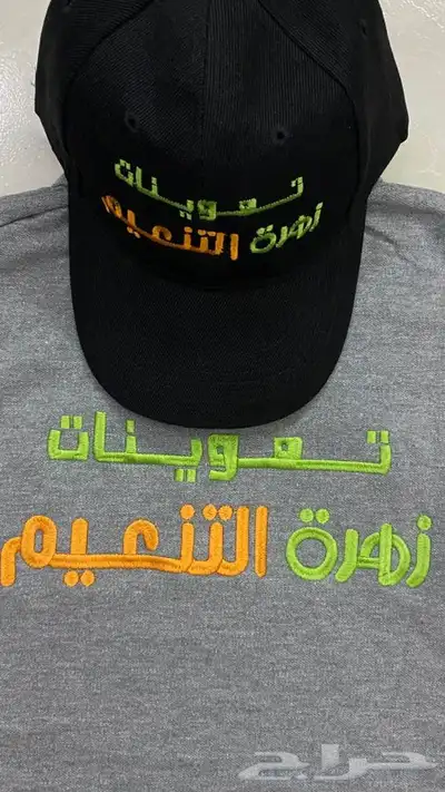 بلوفرات وتيشرتات مع تطريز 8